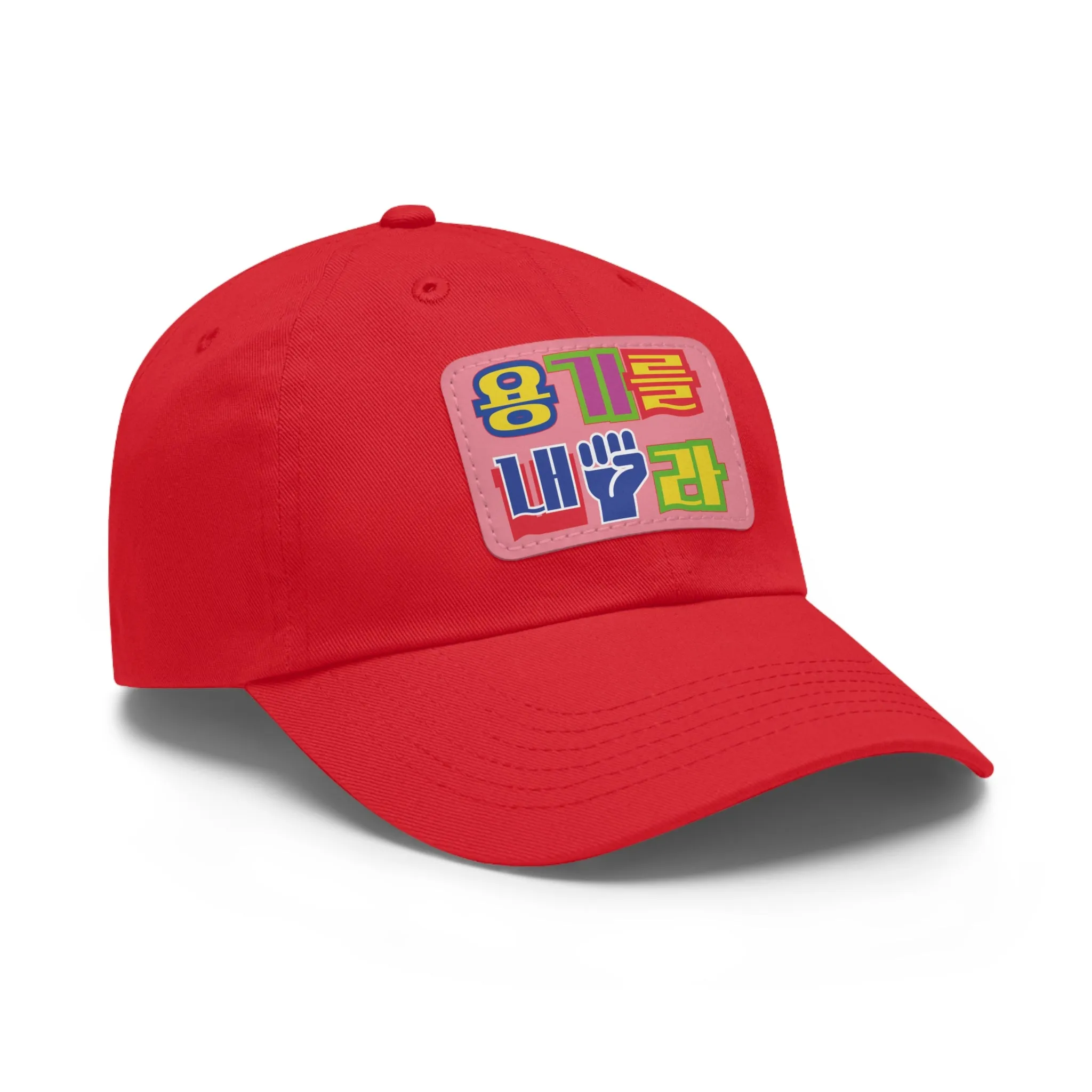 Korea -  Be brave Hat with Leather Patch (Rectangle)  - StyleMZ