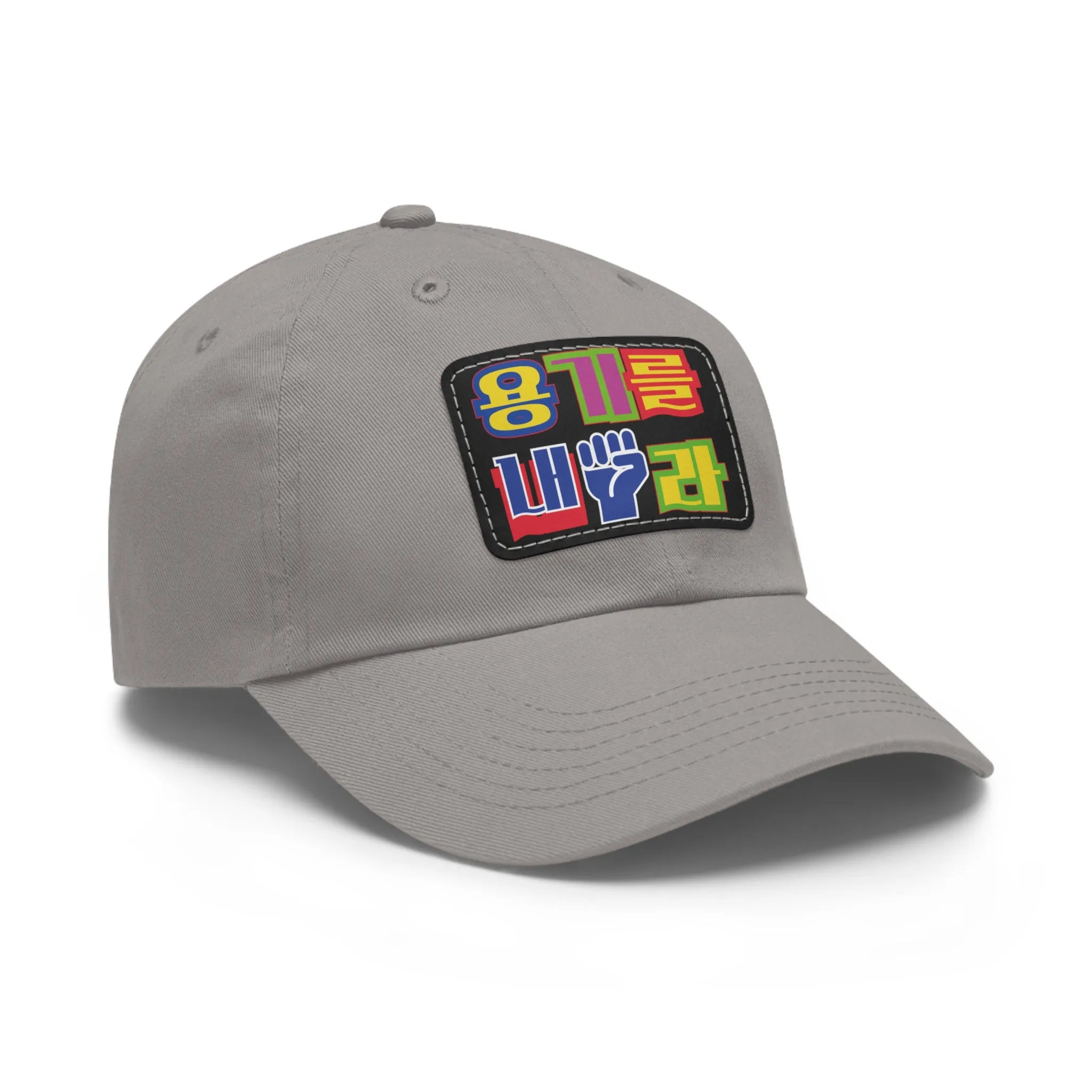 Korea -  Be brave Hat with Leather Patch (Rectangle)  - StyleMZ